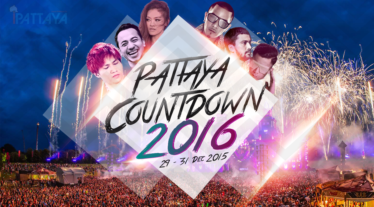 ตาราง Pattaya Countdown พัทยาเคาท์ดาวน์