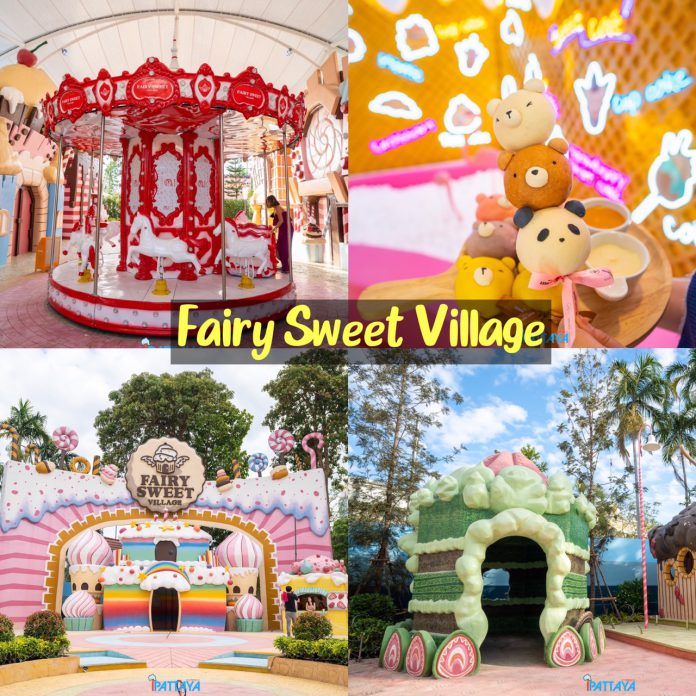 รายการ 95+ ภาพ fairy sweet village ค่าเข้า อัปเดต